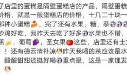 死店赔付爆料流程视频教程,视频教程详解流程